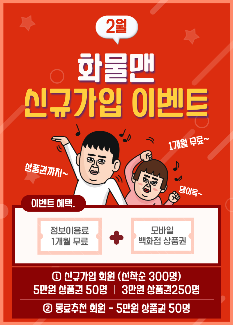 메인배너-003.png