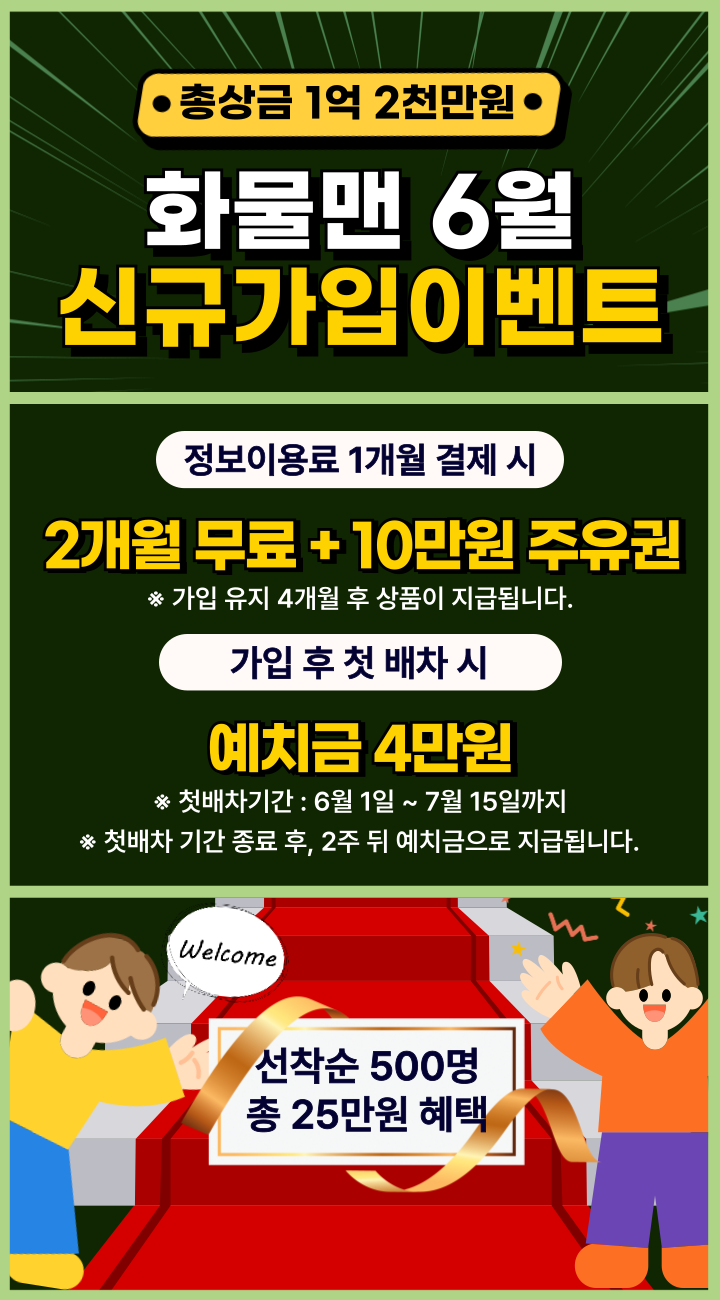[가영]-차주APP-팝업-017.png