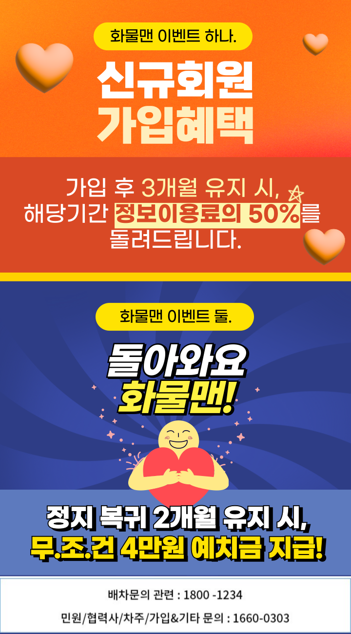 [가영]-차주APP-팝업-017 (3).png