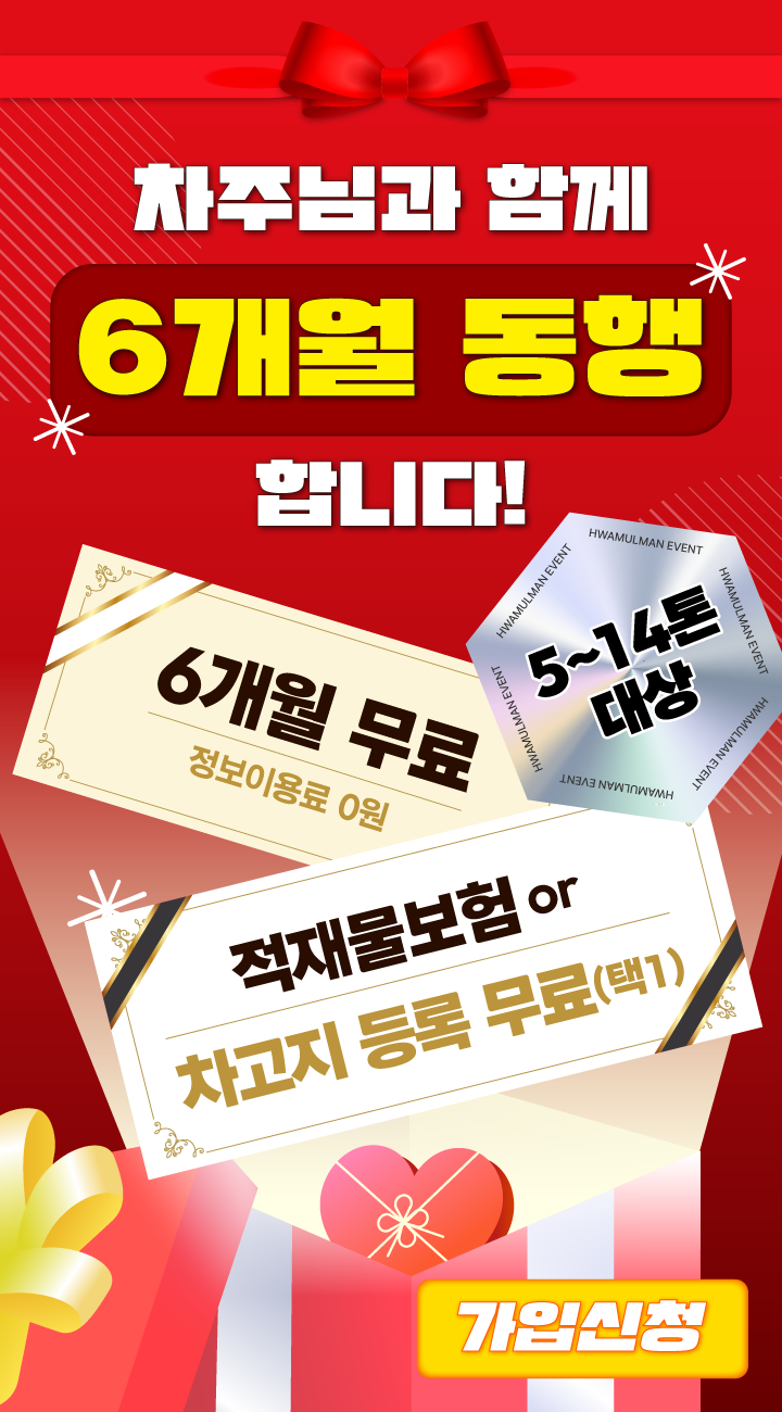 260715_동행-이벤트.png